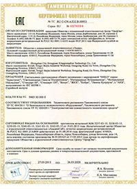 Сертификат соответствия на продукцию DEKO